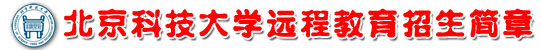 北京科技大学